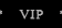  VIP-Service  